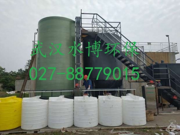 湖北龍翔藥業科技股份有限公司污水處理項目